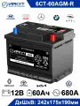 Аккумулятор автомобильный иркут 6СТ-60 L2 R (AGM-L2EU) 12V 60Ah (12В 60Ач) AGM 242х175х190 обратная полярность для AUDI, BMW, HYUNDAI, KIA, MERCEDES-BENZ OPEL RENAULT TOYOTA VOLKSWAGEN