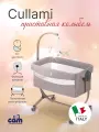 Колыбель CAM Cullami 168 розовый