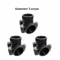 Седелка пнд d 63 X 3/4 комплект 3 штуки VALFEX