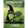 Садовая фигура декор для сада Гном