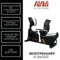 Профессиональный горизонтальный велотренажёр AVM А-9400R / Черный / Для дома и зала / До 180 кг / 32 уровня нагрузки