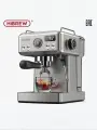 Полуавтоматическая кофемашина для эспрессо HiBREW H10A(ЕАС-сертификат) 19Bar с регулируемой температурой