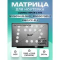 Матрица / экран для ноутбука 16.0 30 pin (eDP) 1920x1200 WUXGA ADS матовая без креплений совместима с NV160WUM-NH0