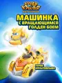 Super Wings Игровой набор Супер Крылья Машинка детская с вращающимся Голден Боем, EU770331