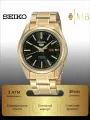 Наручные часы SEIKO, золотой
