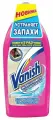 Набор из 3 штук Шампунь для ковров для моющих пылесосов Vanish 450мл