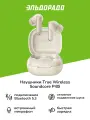 Наушники True Wireless Soundcore P40i White