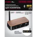 Bluetooth ресивер FIIO BTA30 pro Орех, прием и передача BT, RCA выход, оптический и коаксиальный вход/выход, USB вход