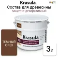 Krasula 3л темный орех, Защитно-декоративный состав для дерева и древесины Красула, пропитка, лазурь