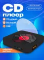 CD проигрыватель для дисков / cd плеер с USB, радио, пульт ДУ, дисплеем (черный)