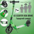 Двухколёсный самокат Urban складной, амортизаторы и дисковый тормоз US Scooter Disk Brake 2025 Зелёный с бутылкой