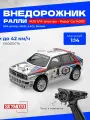 Внедорожник ралли MJX 1/14 электро - Hyper Go 14302 (б/к мотор, 4WD, 2.4G), белый