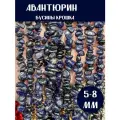 KamenOpt / Авантюрин Синий бусины крошка 5-8 мм, на нитке 80 см