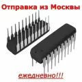 Микросхема SN74HC574N DIP20, octal D-type flip-plop, positive edge-triggered, 3-state outputs, 1564ИР37, 10штук