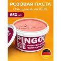 Чистящая паста PINGO немецкая для рук, 650 мл, 2 шт, от сильных загрязнений, универсальная