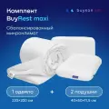 Сет макси buyson BuyRest (комплект: 2 ортопедические подушки для сна 40х60 и одеяло евро 200х220)