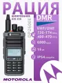 Портативная рация Motorola DP2600E; Емкость аккумулятора 6800 мАч; Дальность связи: 20 км Количество каналов: 199