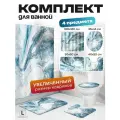 Комплект шторы и ковриков для ванной Мрамор, 4 в 1, 180x180 см