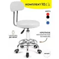 Стул мастера мягкий на колесиках с высокой спинкой 10 шт