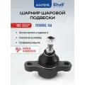 Шаровая опора передняя, хендай соната 4 (98-05), HYUNDAI SONATA IV, E60787E