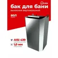 Бак выносной для теплообменника вертикальный 80 л, AISI 439 1,0 мм