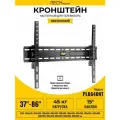 Настенный кронштейн для телевизора iTECHmount PLB640NT с функцией наклона