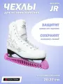 Комплект чехлов для лезвий коньков Tech Team BLADE GUARD JR, размер 27-33, розовый