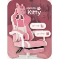 Кресло игровое Knight Kitty розовый/молочный с подножкой