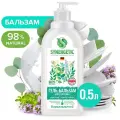Synergetic Биоразлагаемый гель-бальзам для мытья посуды и детских игрушек Эвкалипт и горный чабрец, 0.5 л, 0.57 кг