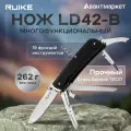 Нож multi-functional Ruike LD42-B черный