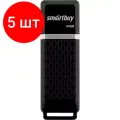 Комплект 5 штук, Флеш-память SmartBuy UFD 2.0 064GB Quartz series Black (SB64GBQZ-K)