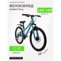 Велосипед подростковый Tech Team SPECTRA 24x11, синий/голубой, заниженная рама