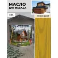 Масло для дерева и фасада Kraskovar Deco Oil Facade Сочная дыня 2,2л для защиты древесины