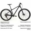 Велосипед ATOM BION NINE 350 Рама: M(17) MattBlack