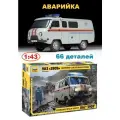 Сборная модель «УАЗ 3909 Аварийно-спасательная служба»
