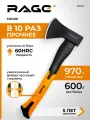 Топор 1кг с фиберглассовой рукоятью RAGE by VIRA оранжевый