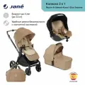 Коляска 3 в 1 для новорожденных Jane Muum 4+ Sweet Sesame, с сумкой