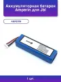 1шт. Аккумуляторная батарея для Jbl Charge 2 Plus 3.7V