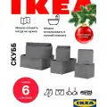 Коробки для хранения вещей IKEA SKUBB икеа скубб, органайзеры тканевые, набор 6 штук