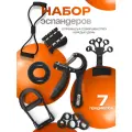 Набор кистевых тренажеров, 7 эспандеров для тренировки предплечий, запястий, пальцев