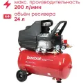 Boxbot Компрессор масляный VK 24-200 901068. VK24-200-2