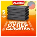 Салфетка корейская умная для дома и авто уборка без разводов, 30х40см, набор 5 штук, универсальная, LAIMA, 700223