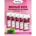 Depilflax Комплект воск для депиляции в картридже Вино 5 шт.
