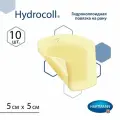 Hydrocoll (Гидроколл) - Самофиксирующаяся гидроколлоидная повязка, стерильная, 5 см х 5 см, 10 шт.