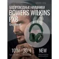 Беспроводные наушники динамические Bowers Wilkins PX8, Green forest