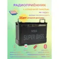 Радиоприёмник NS-7090BT/Bluetooth/USB/MP3/BLACK