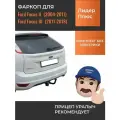 Фаркоп для Ford Focus II (Форд Фокус) хетчбек (2004-2011), Ford Focus III хетбчек (2011-2018) Лидер-Плюс F101-A