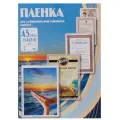 Пленка для ламинирования Office Kit, 75мик, А5, 100 шт, глянцевая 154х216 (PLP10220)