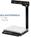 Торговые весы МАССА-К MK-15.2-TH21, нержавеющая сталь, LED-дисплей, IP54, до 15 кг