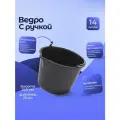 Ведро 14л. строительное, круглое, с ручкой металл цв. чёрный Тара. ру 26239